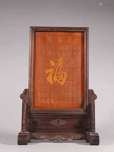 Rosewood Screen Ornament With Bamboo Carving, China