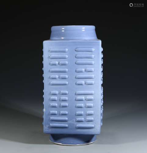 Blue Glaze Porcelain Cong Style Bottle, China