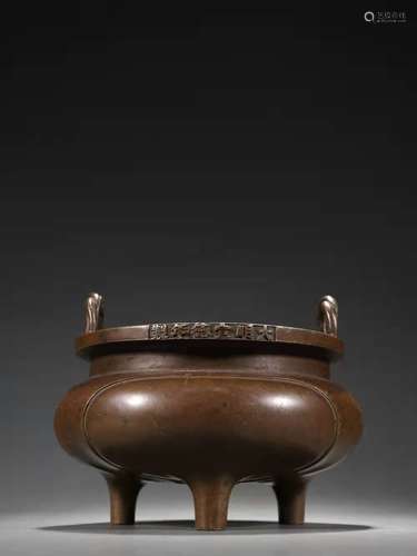 Bronze Incense Burner, China