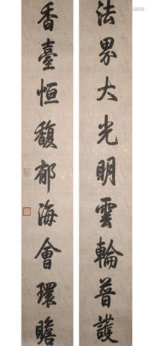 Calligraphy Couplet, China