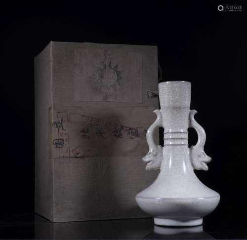 Ru Ware Dragon Handles Vase