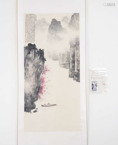 Chinese Landscape Painting by Fu Baoshi