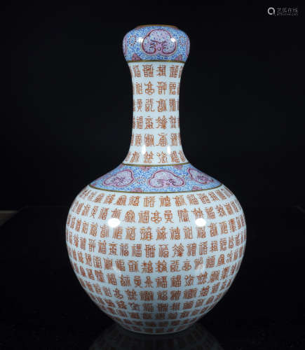 Yongzheng Famille Rose Gilt Garlic Vase