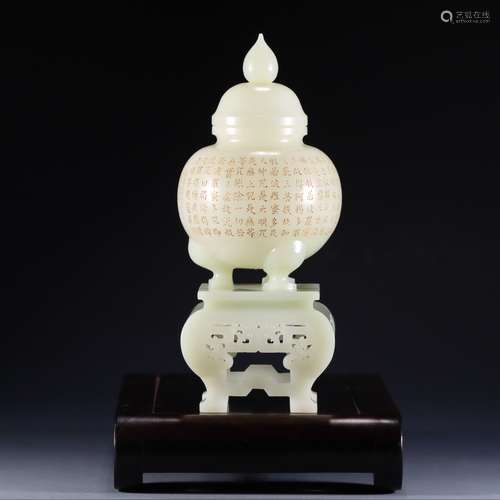 Jade Poem Tripod Censer