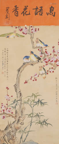 Chinese Bird-and-Flower Painting by Yu Feian