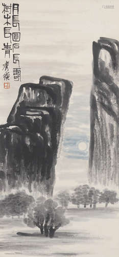 Chinese Landscape Painting by Qi Baishi