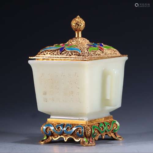 Jade Gilt Silver Poem Censer