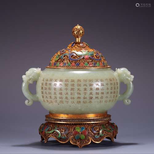 Jade Gilt Silver Beast Censer