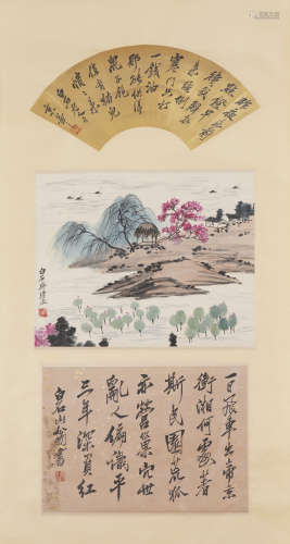Chinese Landscape Painting by Qi Baishi