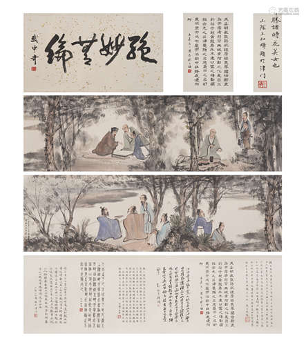 Chinese Figure Painting by Fu Baoshi