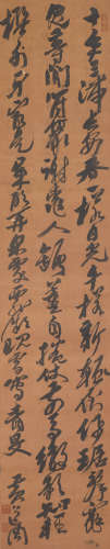 Chinese Calligraphy by Huang Daozhou