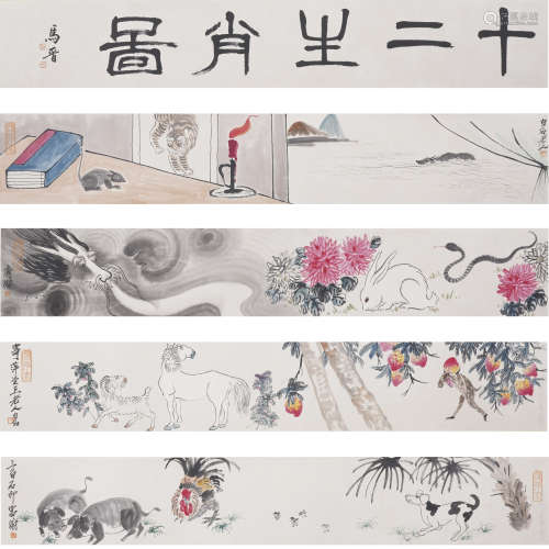 Chinese Album of Animals Paintings by Qi Baishi