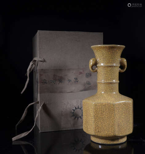 Ge Ware Yellow Glazed Handles Vase