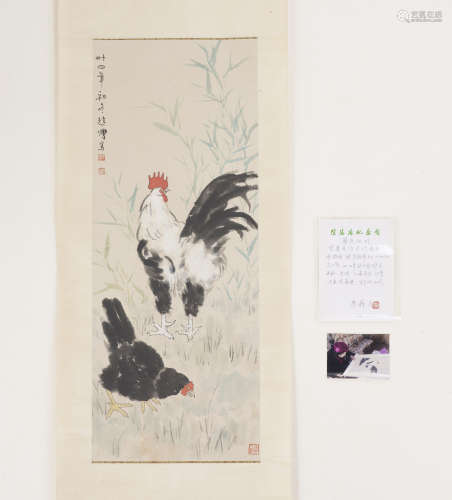 The Rooster，by Xu Beihong