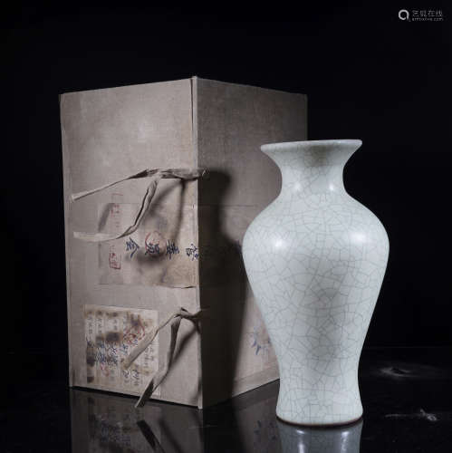 Ru Ware Vase