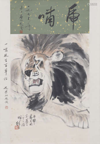The Lion，by Liu Jiyou