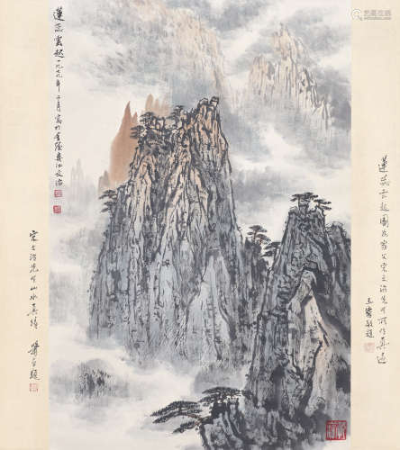 Chinese Landscape Painting by Song Wenzhi