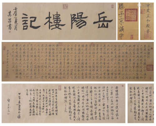 Chinese Calligraphy by Emperor Huizong of Song