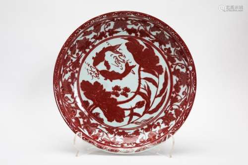 A LARGE UNDERGLAZE RED CHARGER