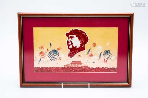 A FRAMED MAO ZEDONG PPRINT