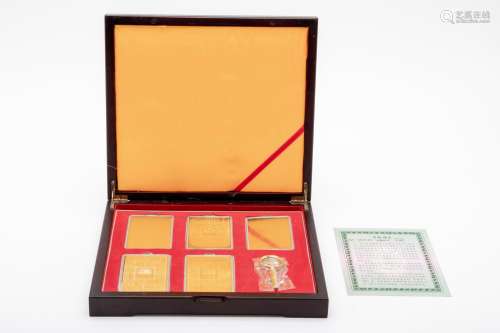 A SET OF MICRO-ENGRAVED GOLD PLATED ANALECTS OF CONFUCIUS