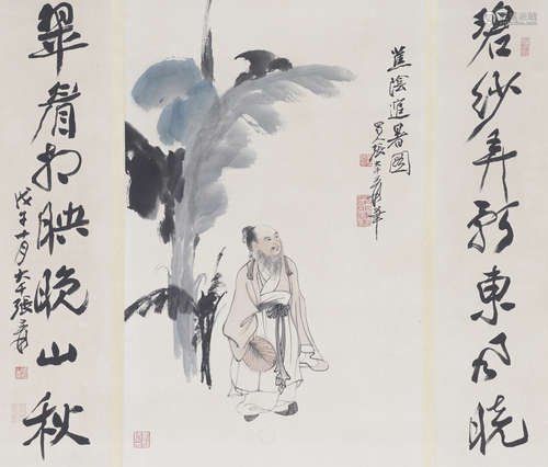 Chinese Figure Painting by Zhang Daqian