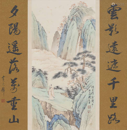 Chinese Landscape Painting by Hu Ruosi