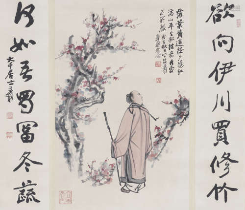 Chinese Figure Painting by Zhang Daqian