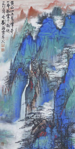 Chinese Landscape Painting by Liu Haisu