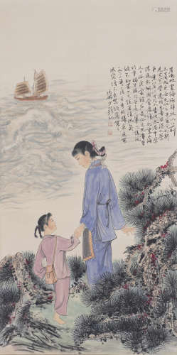 Chinese Figure Painting by Lu Yanshao