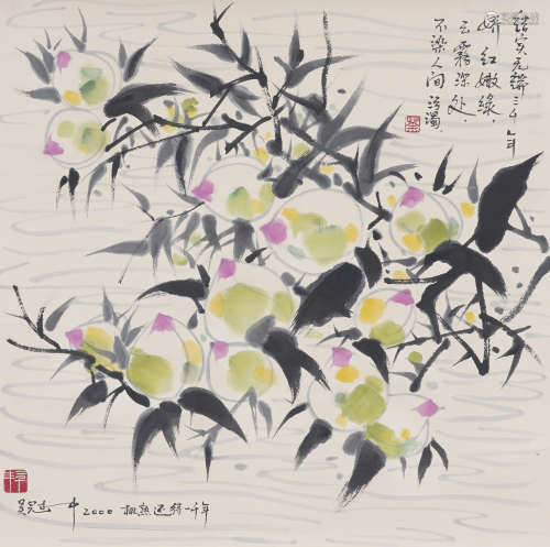 The Peaches，By Wu Guanzhong