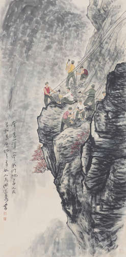 Chinese Figure Painting by He Haixia