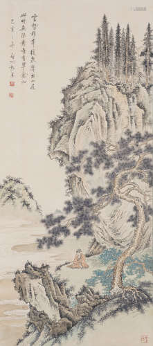 Chinese Landscape Painting by Qigong