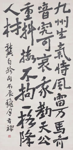 Chinese Calligraphy by Li Kuchan