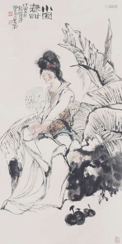 Chinese Figure Painting by Cheng Shifa