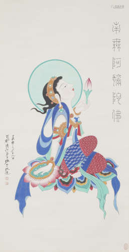 The Bodhisattva,by Zhang Daqian