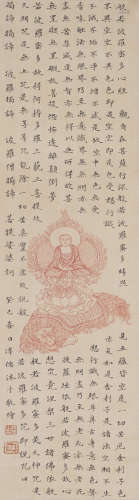The Bodhisattva，by Puru
