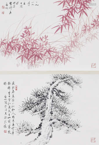 The Bamboo and Rock，by Qigong