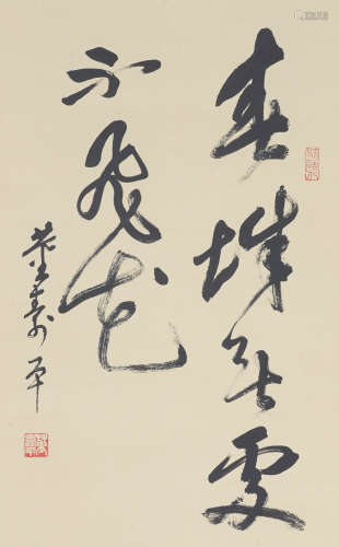 Chinese Calligraphy by Dong Shouping