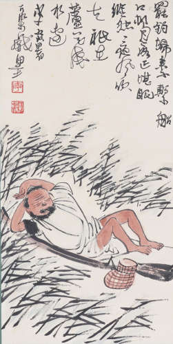 Chinese Figure Painting by Li Keran