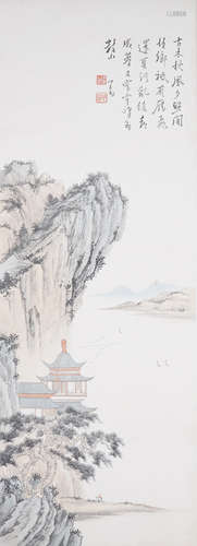 Chinese Landscape Painting by Puru