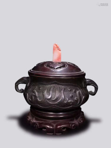 Copper Glazed censer with Elephant Nose Design from Qing清代...
