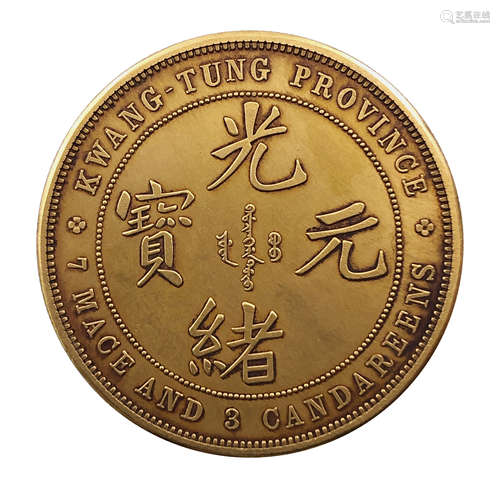 Golden Coin with Inscription纯金金币