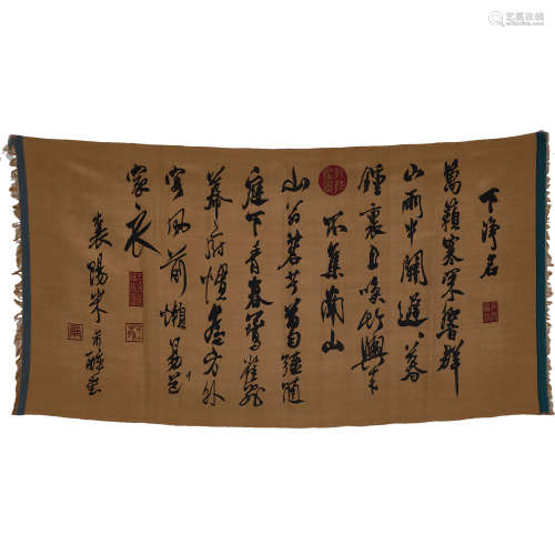 Qing Dynasty of China,Royal Poetry