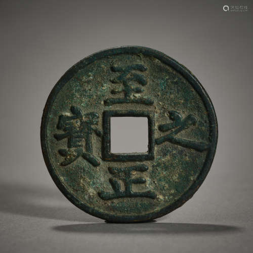 Yuan Dynasty of China,Coin