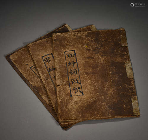 Liao Dynasty of China,Scriptures