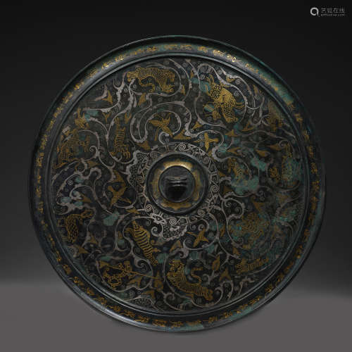 Warring States Period of China,Inlaid Gold and Silver Copper...