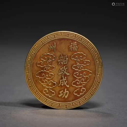 Qing Dynasty of China,Gilt Coin