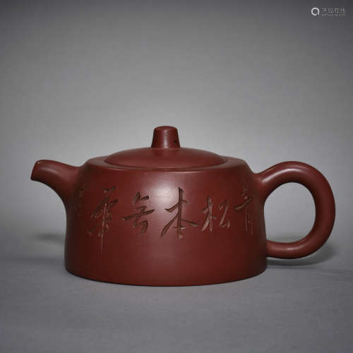 China Gu Jingzhou ,Zisha Pot