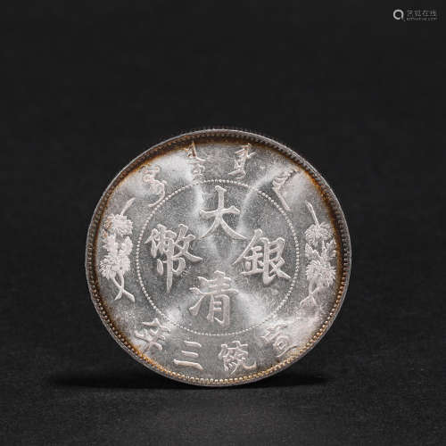 中国 古代银币